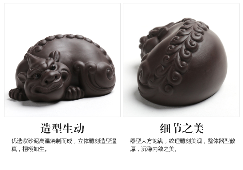 ZongTang kung fu tea accessories play purple sand tea pet furnishing articles tea boutique tea to keep spittor dragon turtle