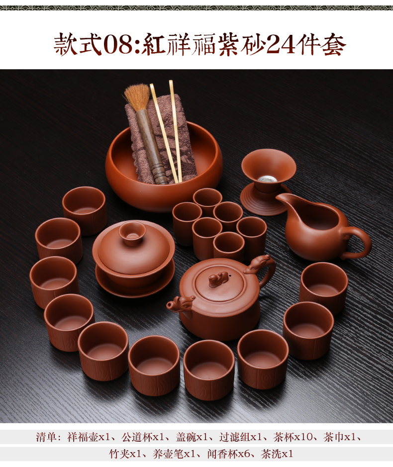 Tea set contracted household kung fu Tea set a complete set of Tea cups ceramic Tea pot 7-9 people fair keller of Tea set