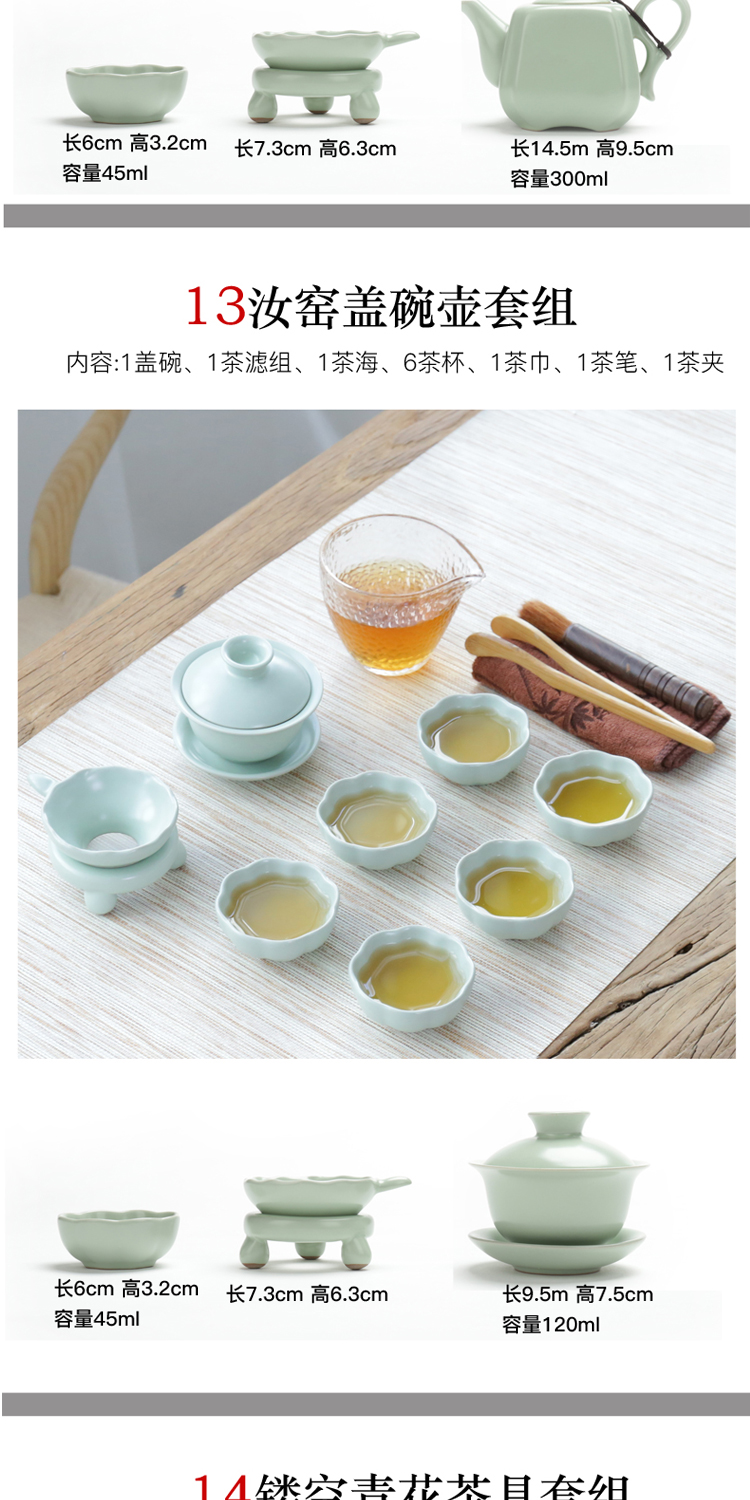 Glass ceramic tea set suit household Glass 6 kung fu tea with modern Chinese style of a complete set of tea to make tea