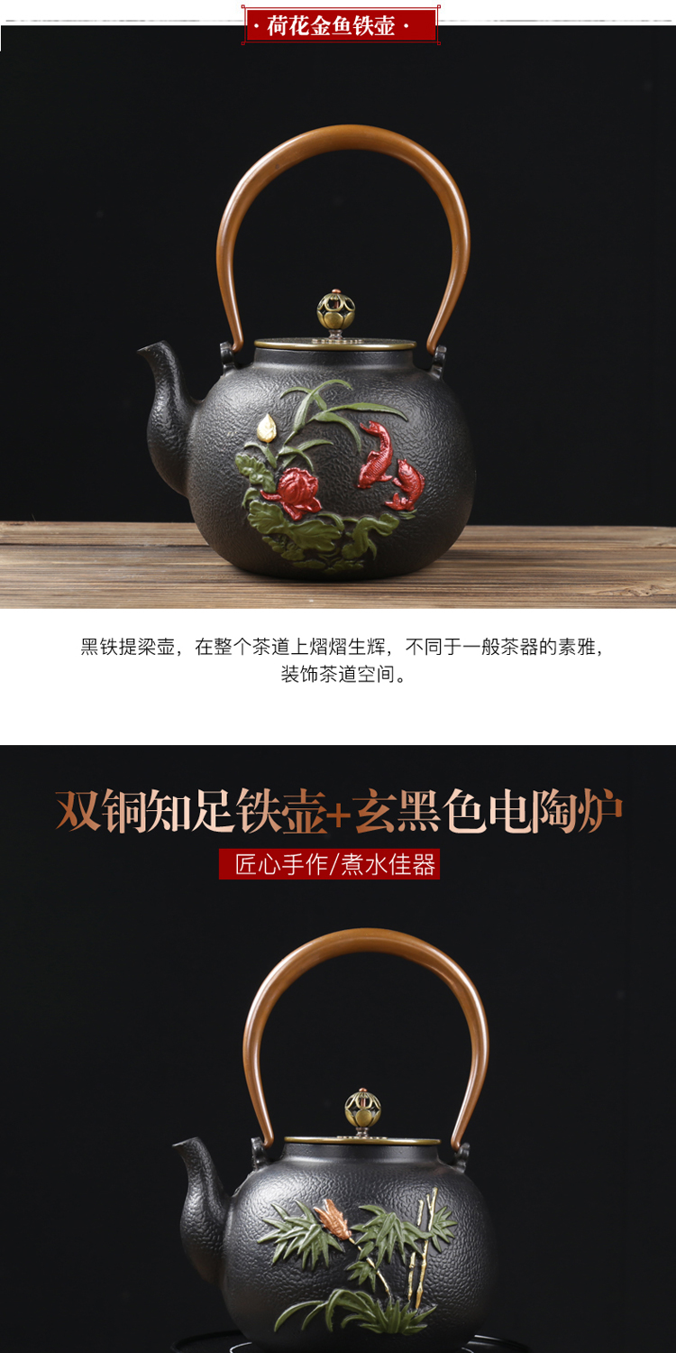 ZongTang Japan iron pot of cast iron tea suit the electric TaoLu boiled tea, the southern household boiled water boiling water pot by hand