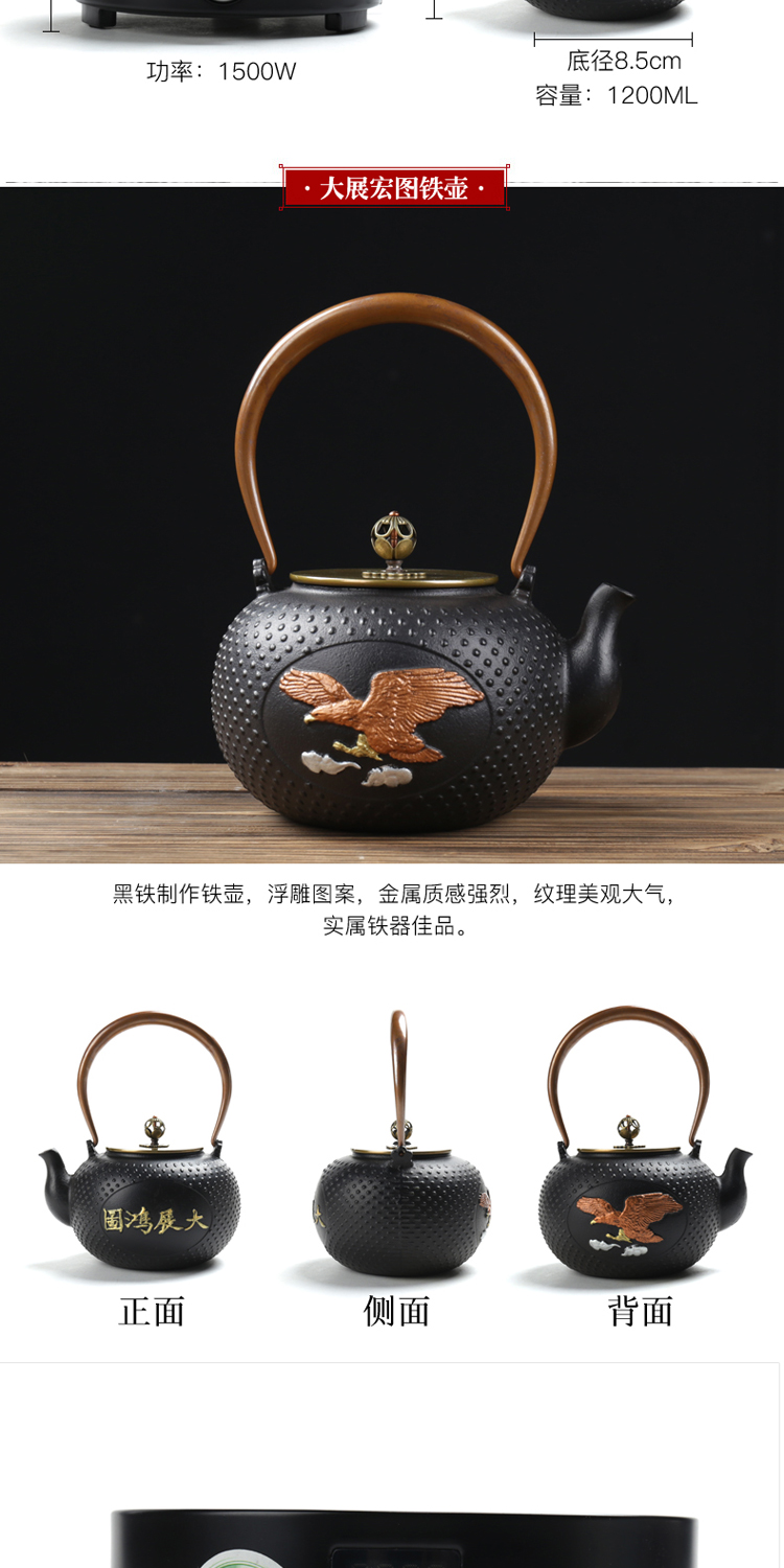 ZongTang Japan iron pot of cast iron tea suit the electric TaoLu boiled tea, the southern household boiled water boiling water pot by hand