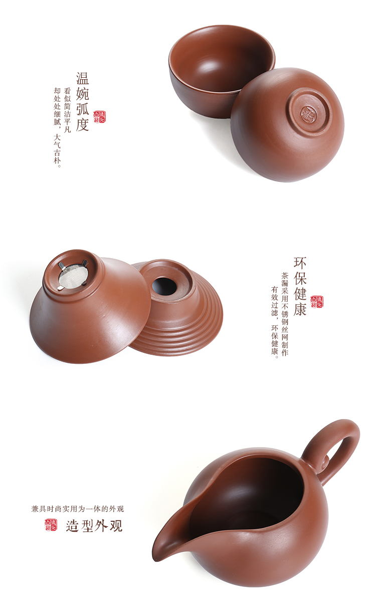 ZongTang purple sand tea set household contracted undressed ore red mud mud zhu office gifts lid bowl of tea cups