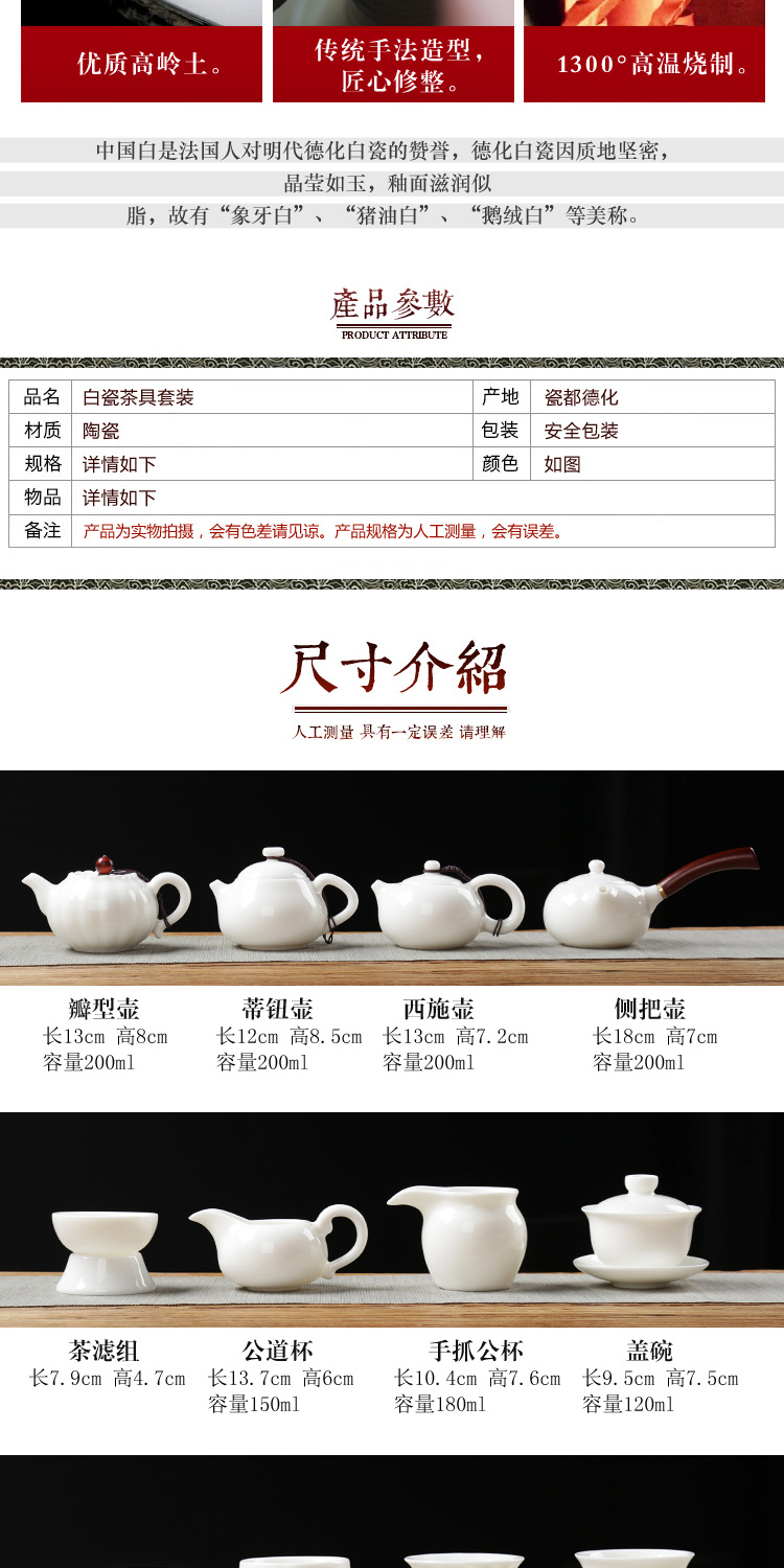 White porcelain tea sets of household contracted suet jade porcelain teapot teacup tureen of a complete set of six Chinese tea tea