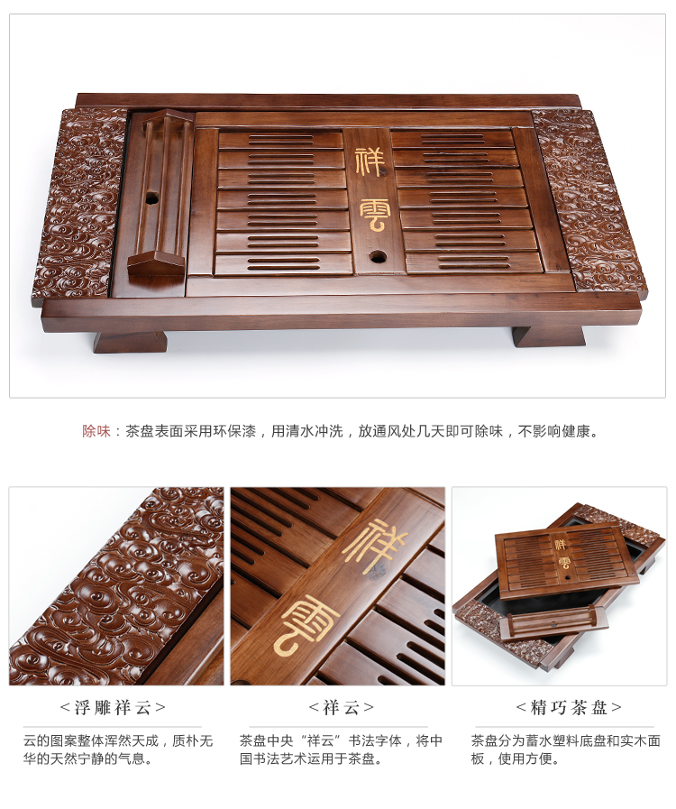 ZongTang ceramic kung fu tea set home European modern solid wood tea table xiangyun tea tray teapot tea cups