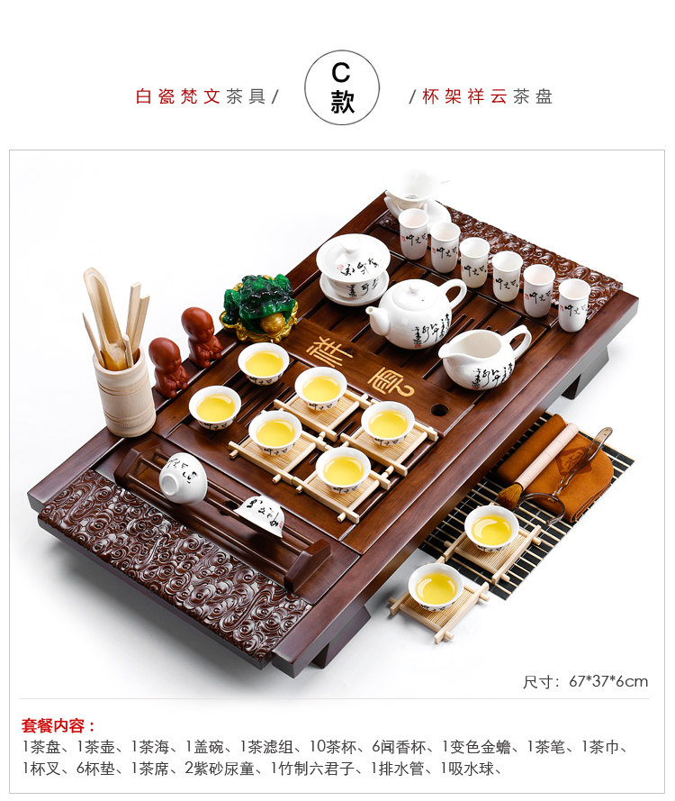 ZongTang ceramic kung fu tea set home European modern solid wood tea table xiangyun tea tray teapot tea cups