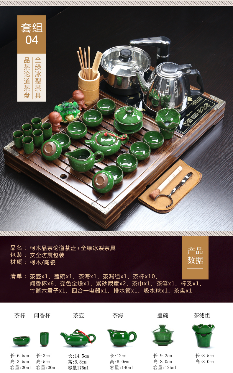 ZongTang violet arenaceous kung fu tea set suit household contracted ceramic cups of tea sets tea solid wood tea tray was magnetic electric heating furnace
