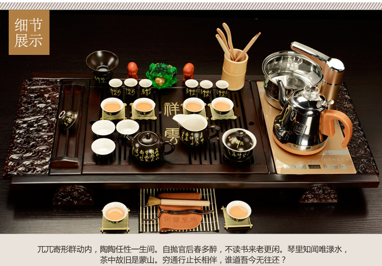 Purple sand tea set household contracted sitting room office solid wood tea tray was kung fu tea tea tea set