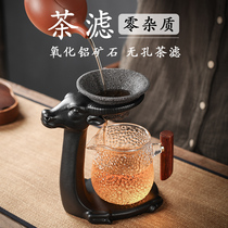Non-porous tea leak glass male cup tea filter integrated set lazy shelf filter net tea set tea making artifact