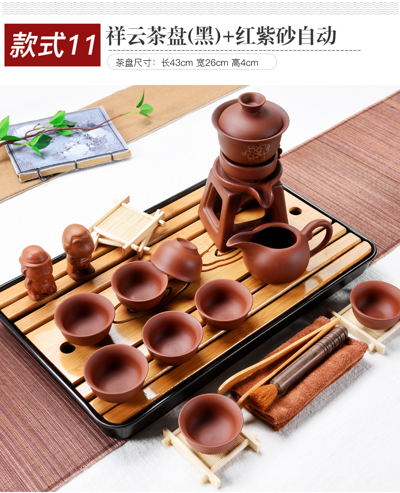Purple sand pottery and porcelain kung fu tea set suit small household contracted office solid wood tea tray tea tea taking of a complete set of the sitting room