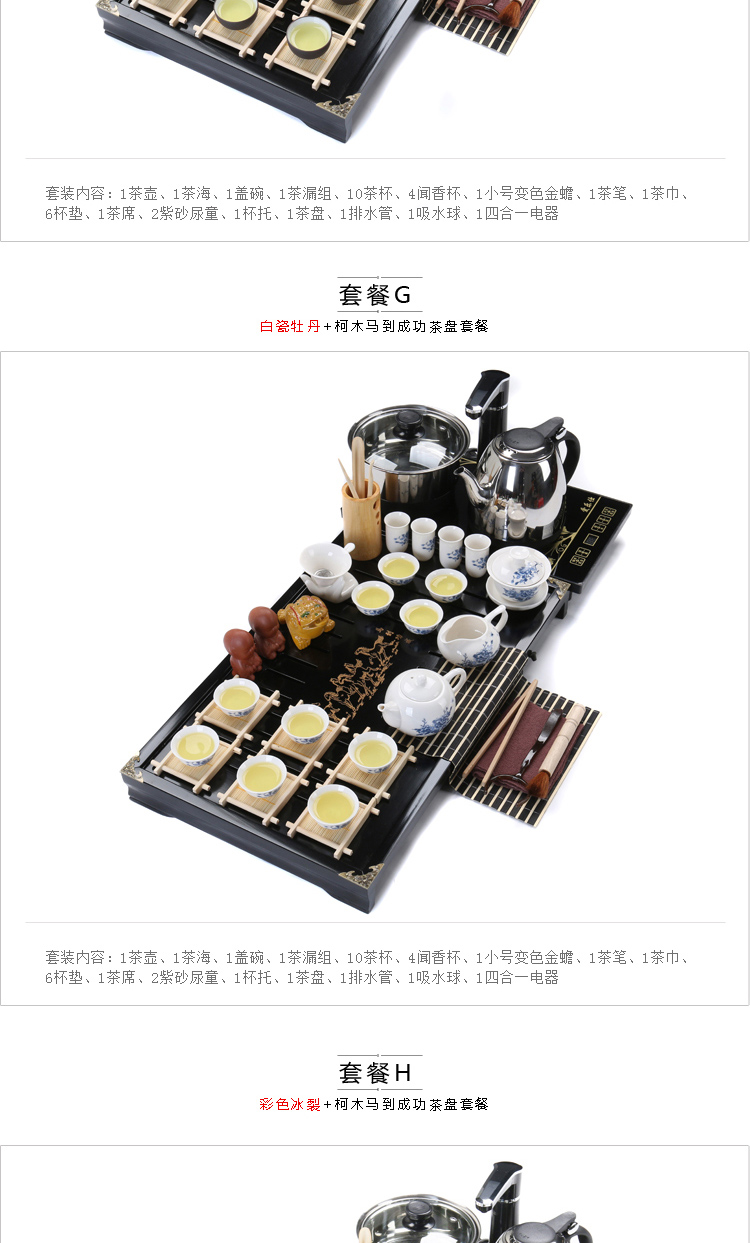 ZongTang violet arenaceous kung fu tea sets of household contracted and I sitting room office automatic induction cooker tea tea tray