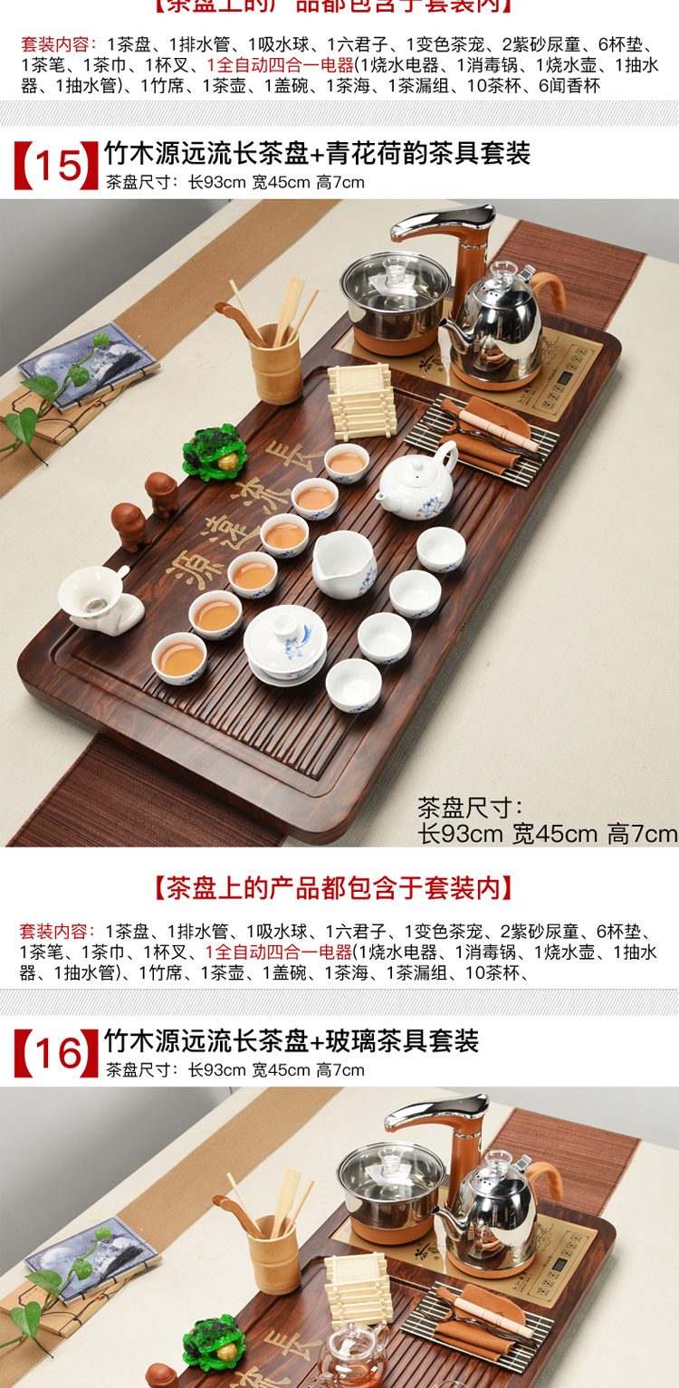 Violet arenaceous kung fu tea set solid wood tea tray of a complete set of household contracted suit electromagnetic heat furnace automatic four unity