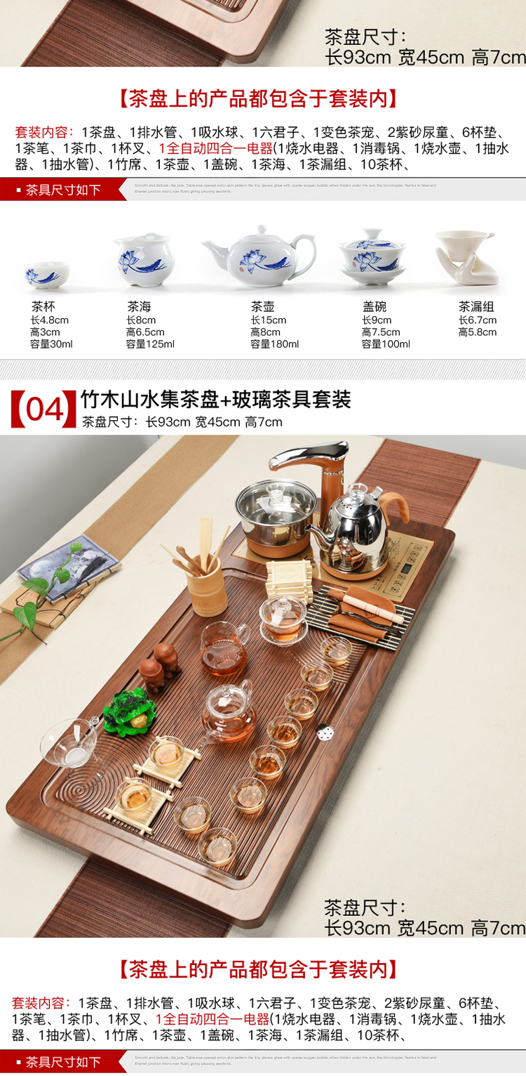 Violet arenaceous kung fu tea set solid wood tea tray of a complete set of household contracted suit electromagnetic heat furnace automatic four unity