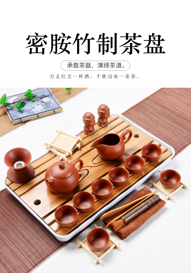 Purple sand pottery and porcelain kung fu tea set suit small household contracted office solid wood tea tray tea tea taking of a complete set of the sitting room