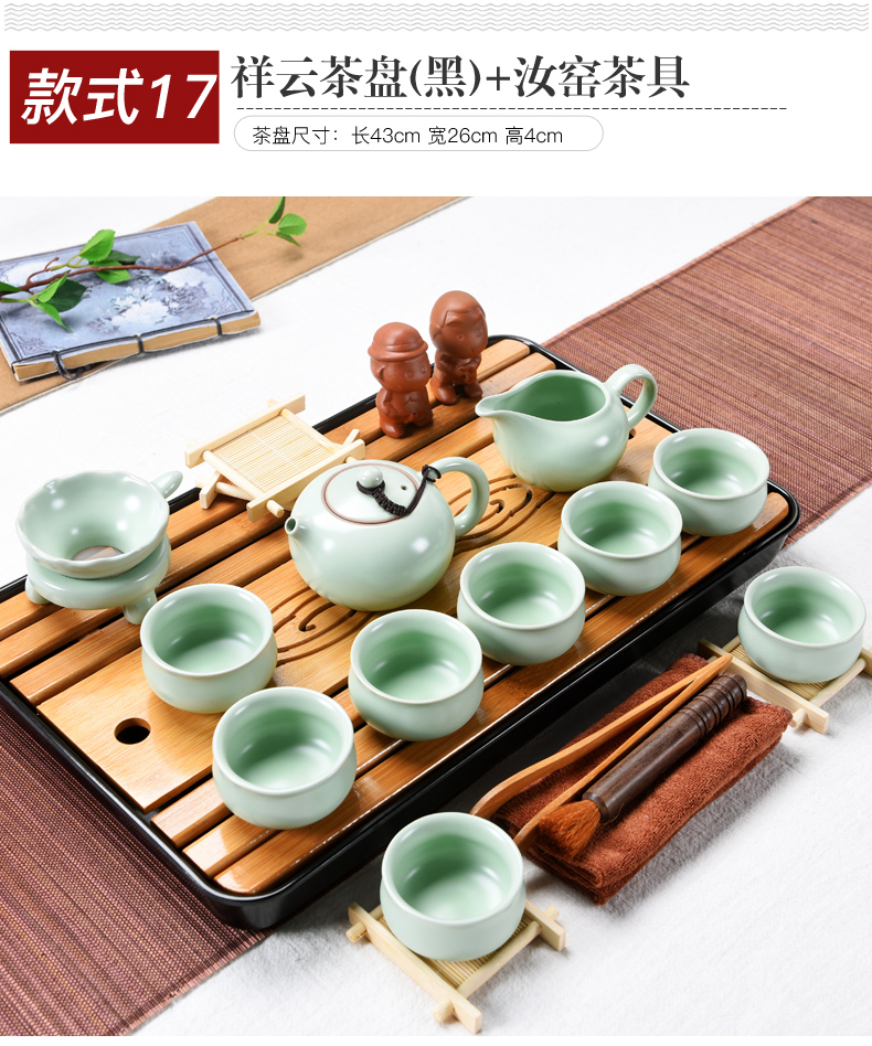 Purple sand pottery and porcelain kung fu tea set suit small household contracted office solid wood tea tray tea tea taking of a complete set of the sitting room