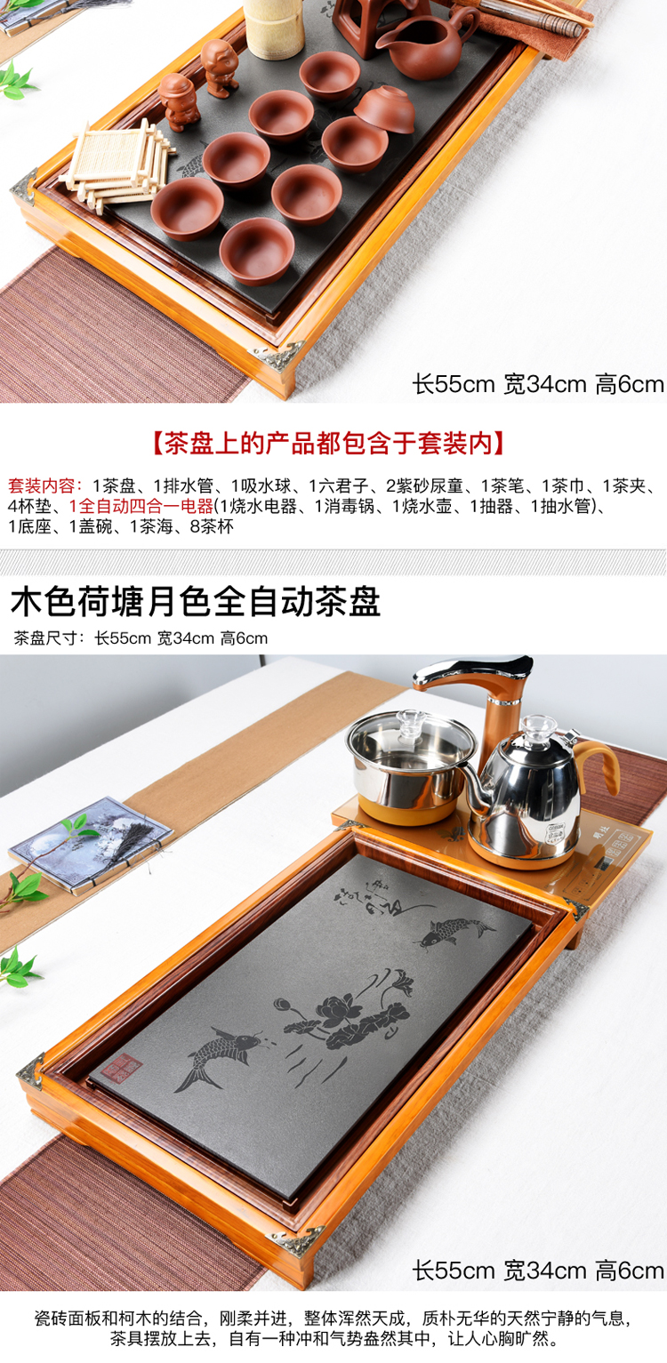 Automatic tea set lazy tea set household kunfu tea purple sand tea with solid wood tea tray was four unity of pumping unit