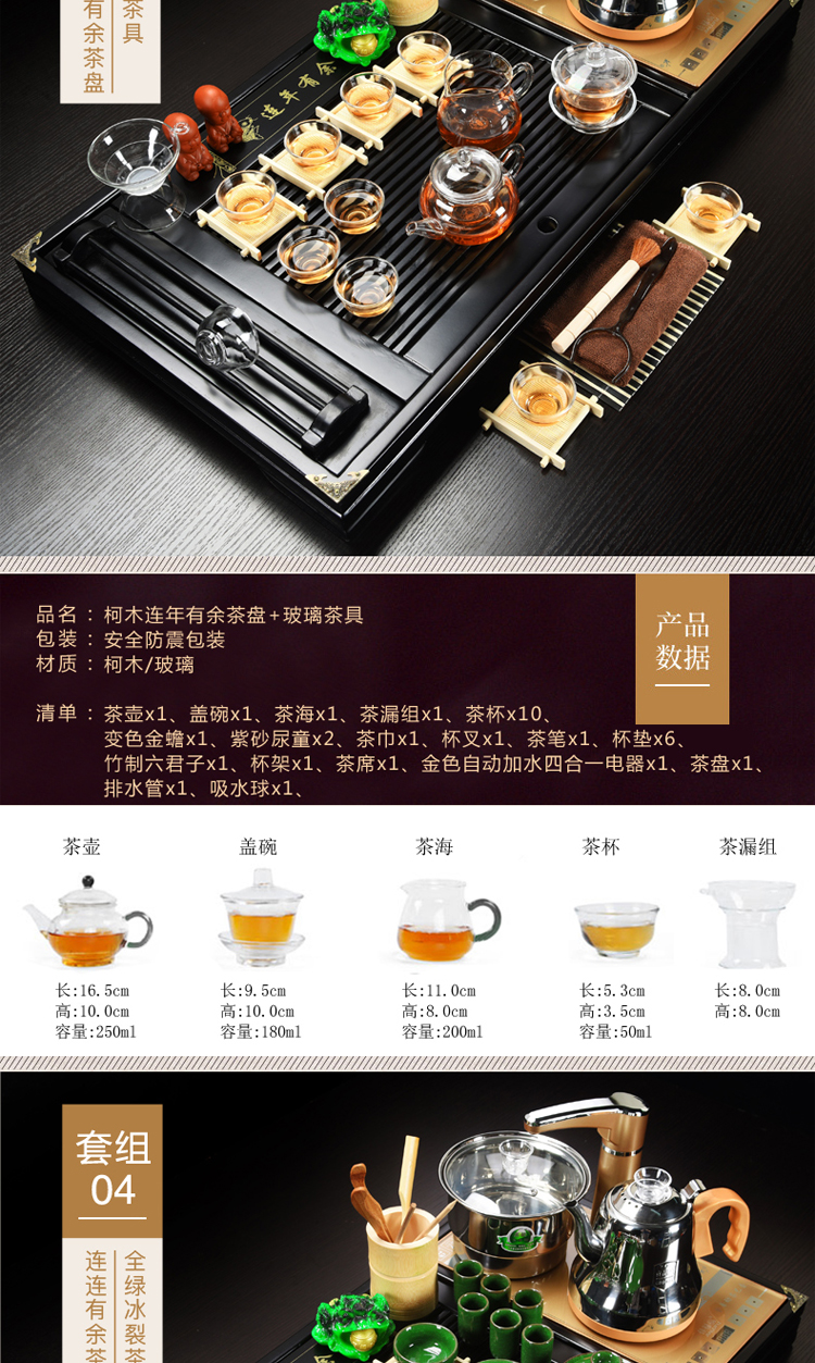 Violet arenaceous kung fu tea tea set household contracted electric magnetic furnace stage solid wood tea tray of a complete set of Chinese tea taking