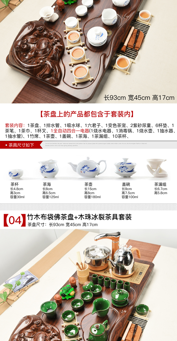 ZongTang kung fu purple sand tea set the home office of a complete set of tea sets of solid wood tea tray tea cups of electrical accessories