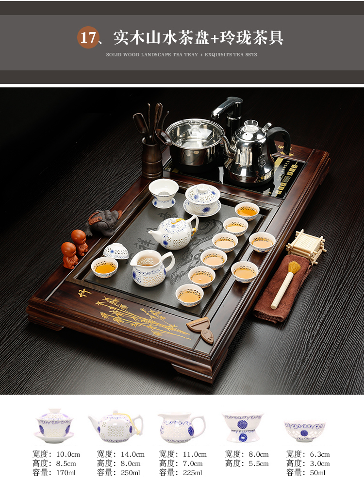 Ceramic purple sand tea set tea sets tea taking sharply home automatic integrated electric magnetic furnace stone solid wood tea tray