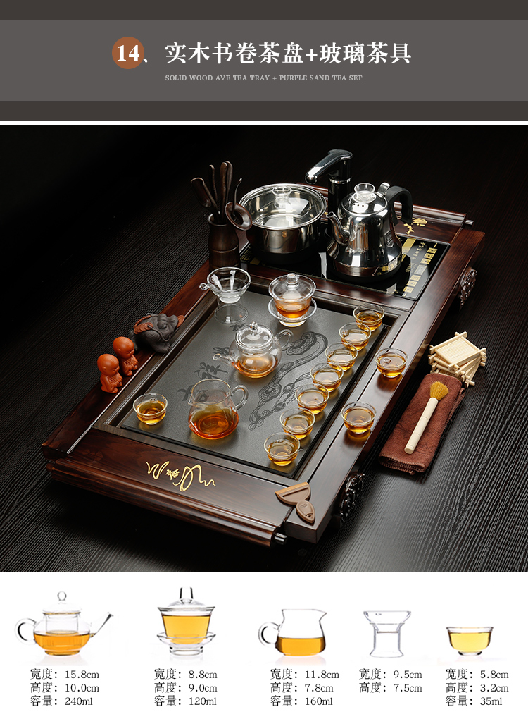 Ceramic purple sand tea set tea sets tea taking sharply home automatic integrated electric magnetic furnace stone solid wood tea tray