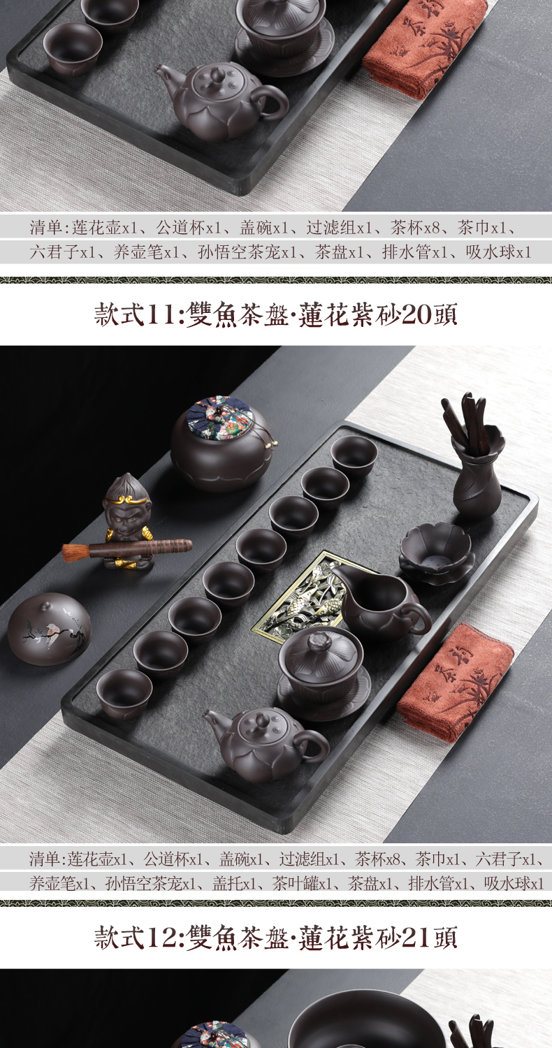 Sharply stone tea tray tea sets of violet arenaceous kung fu tea set suit household contracted and I gifts tea sitting room office