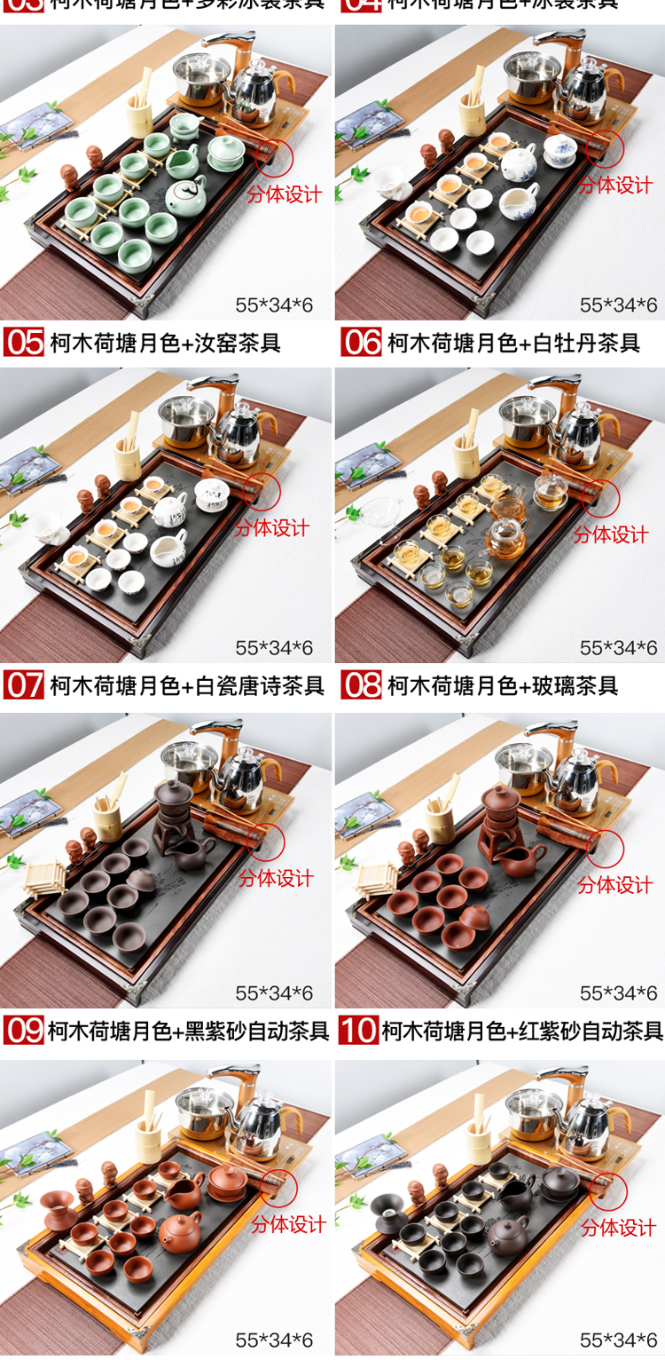 Automatic tea set lazy tea set household kunfu tea purple sand tea with solid wood tea tray was four unity of pumping unit