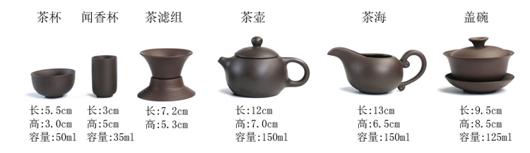 Purple sand tea set household contracted sitting room office solid wood tea tray was kung fu tea tea tea set