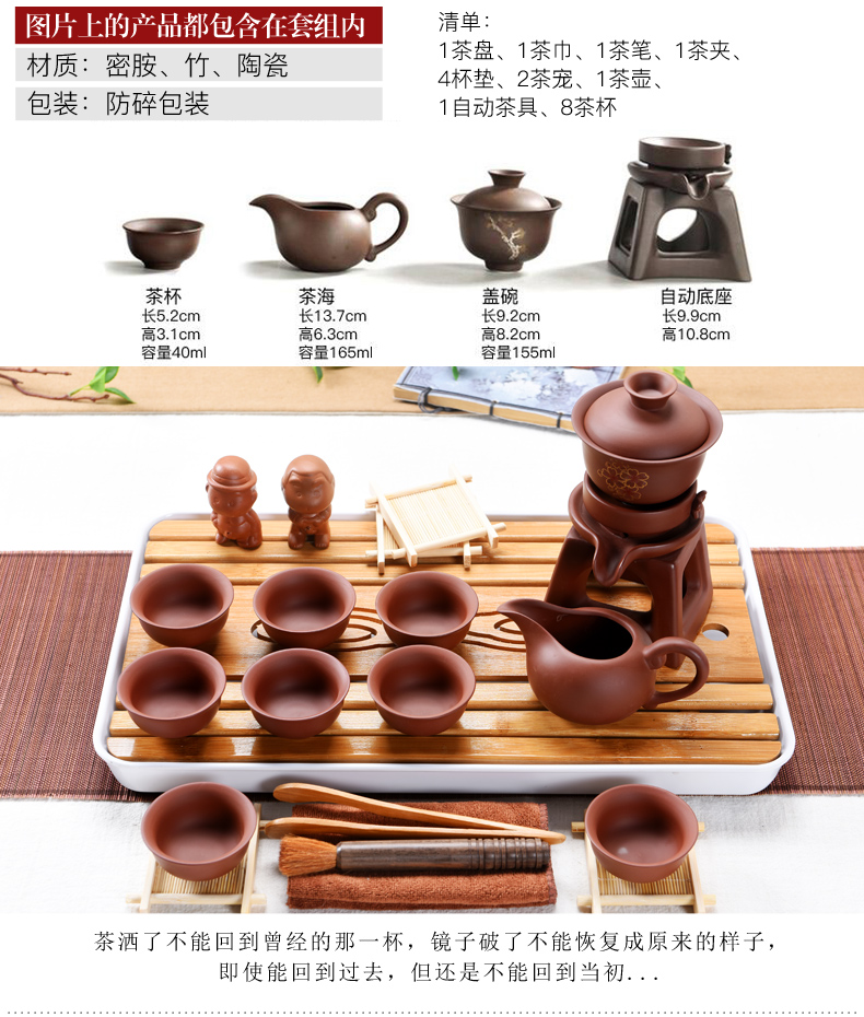 Purple sand pottery and porcelain kung fu tea set suit small household contracted office solid wood tea tray tea tea taking of a complete set of the sitting room