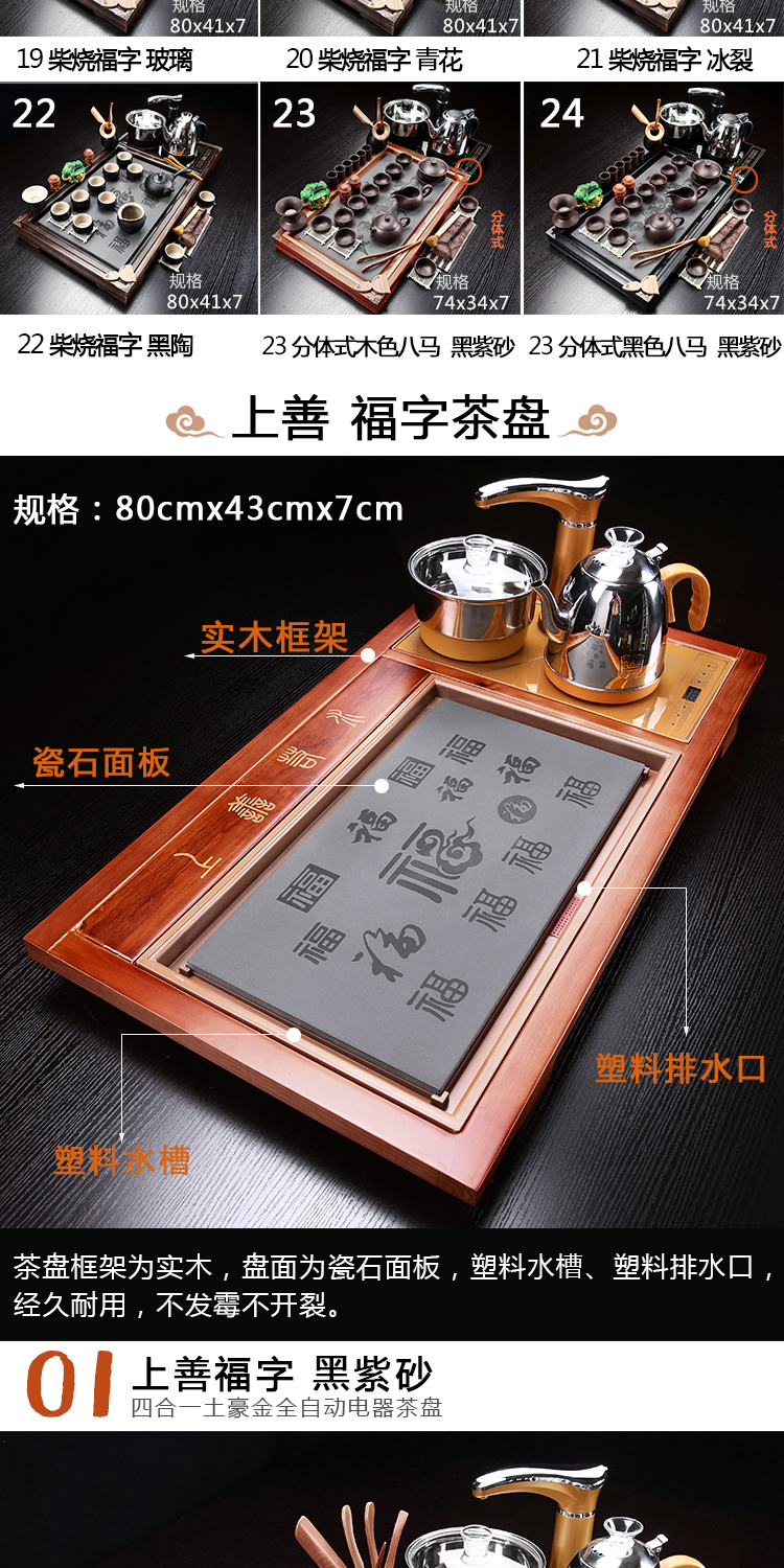 Violet arenaceous kung fu tea set suit household contracted ceramic cups magnetic electric furnace tea tea complete set of solid wood tea tray