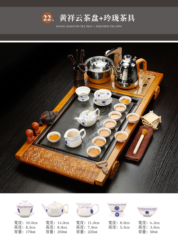 Ceramic purple sand tea set tea sets tea taking sharply home automatic integrated electric magnetic furnace stone solid wood tea tray