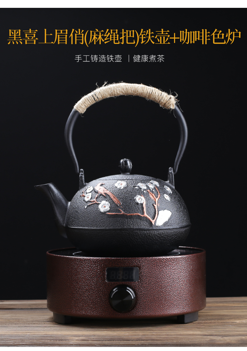 Clearance no longer make tea production of cast iron pot boil water single pot of electric teapot TaoLu electric heating cooking tea