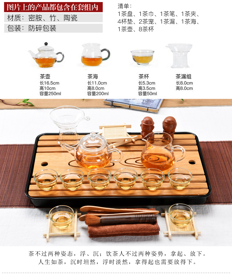 Purple sand pottery and porcelain kung fu tea set suit small household contracted office solid wood tea tray tea tea taking of a complete set of the sitting room