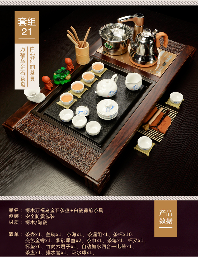 Purple sand tea set household contracted sitting room office solid wood tea tray was kung fu tea tea tea set