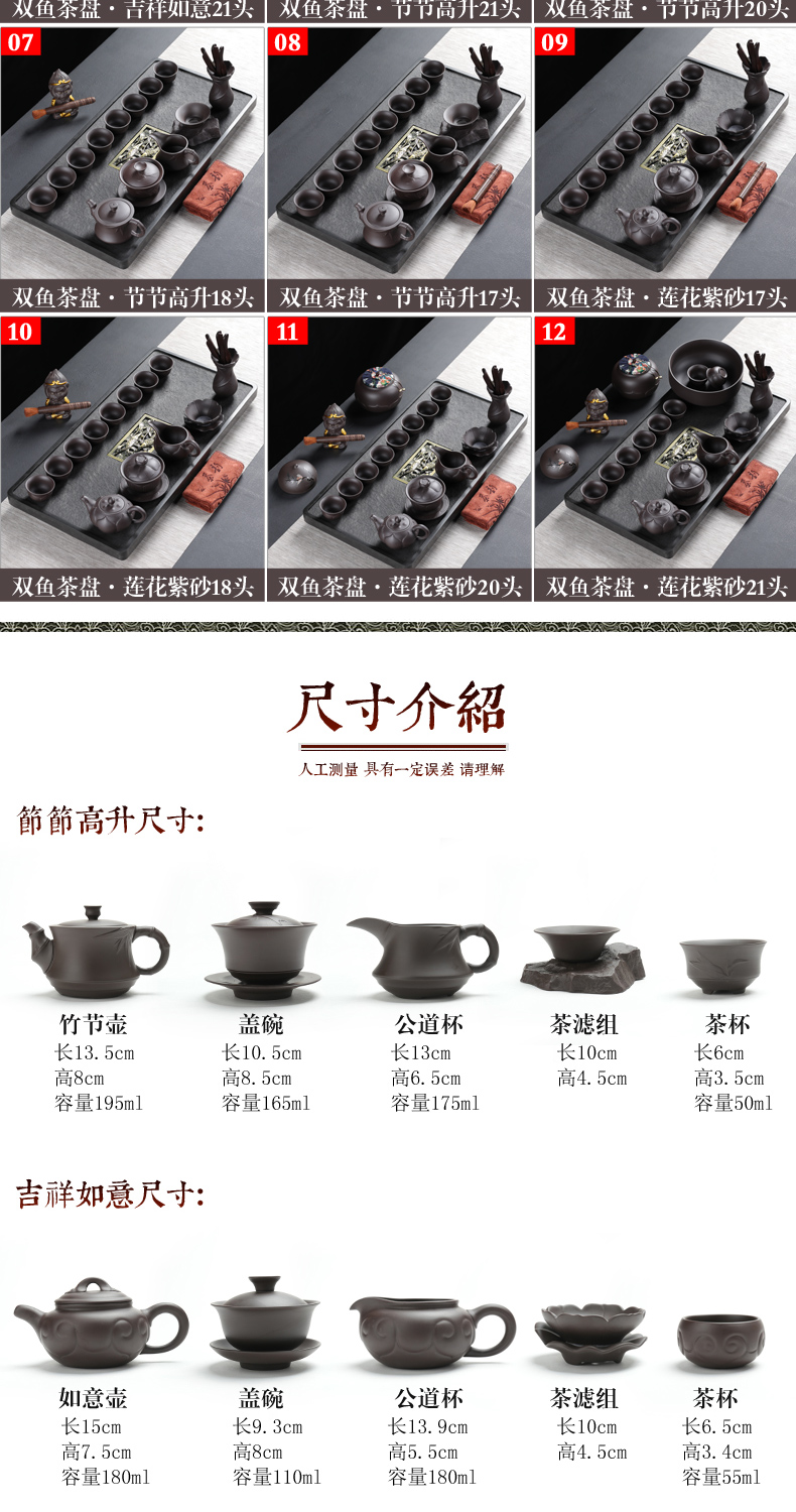 Sharply stone tea tray tea sets of violet arenaceous kung fu tea set suit household contracted and I gifts tea sitting room office