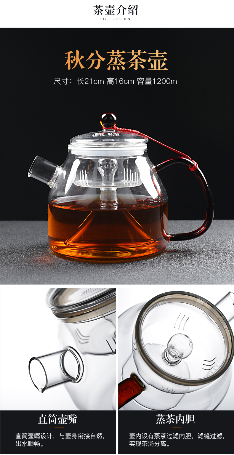 Steam boiling tea ware glass teapot tea steamer electrothermal electric TaoLu boiled tea stove black tea pu - erh tea, white tea teapot