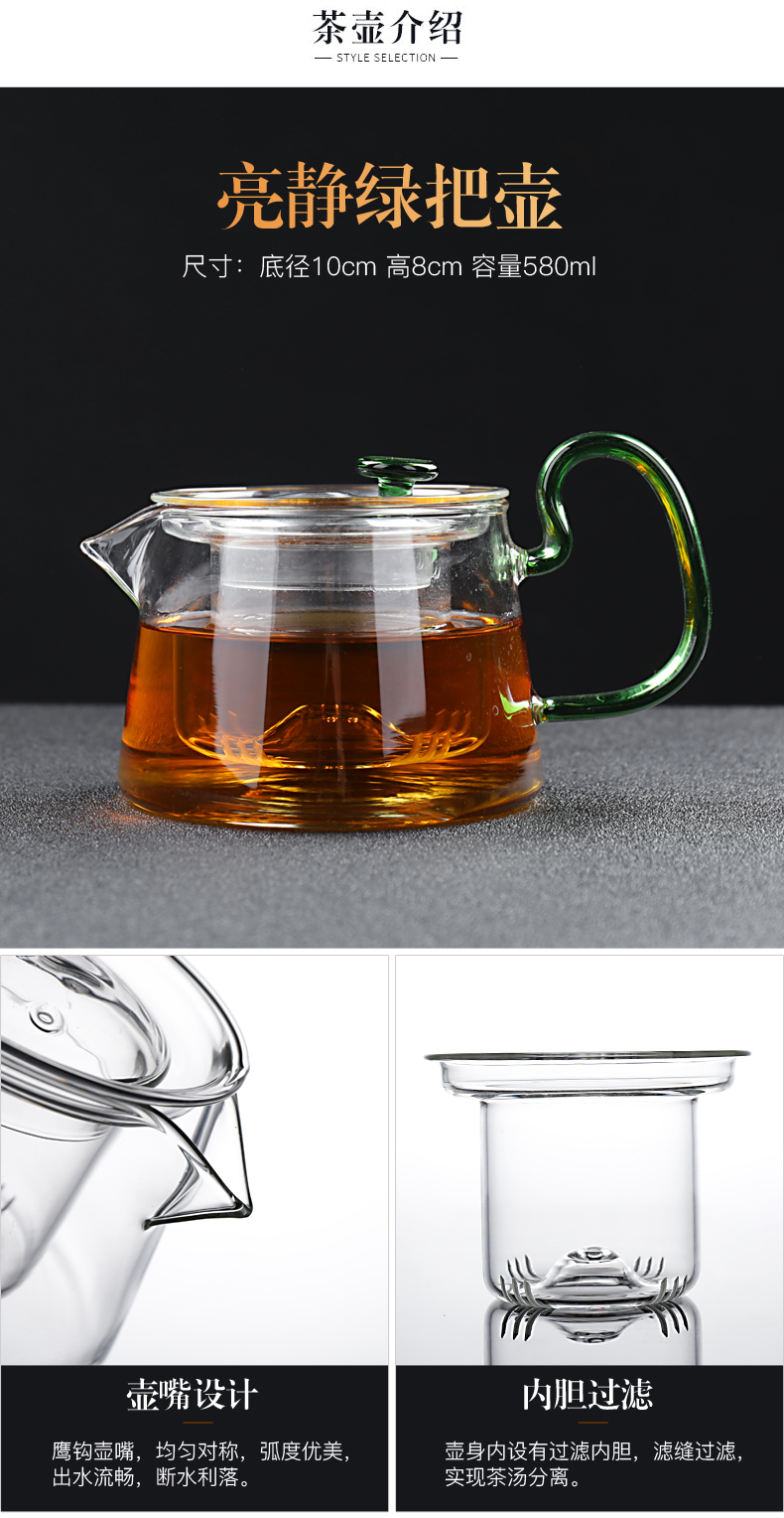 Steam boiling tea ware glass teapot tea steamer electrothermal electric TaoLu boiled tea stove black tea pu - erh tea, white tea teapot