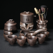 Purple sand lazy tea set set home simple modern automatic tea retro creative anti-hot kung fu tea cup teapot