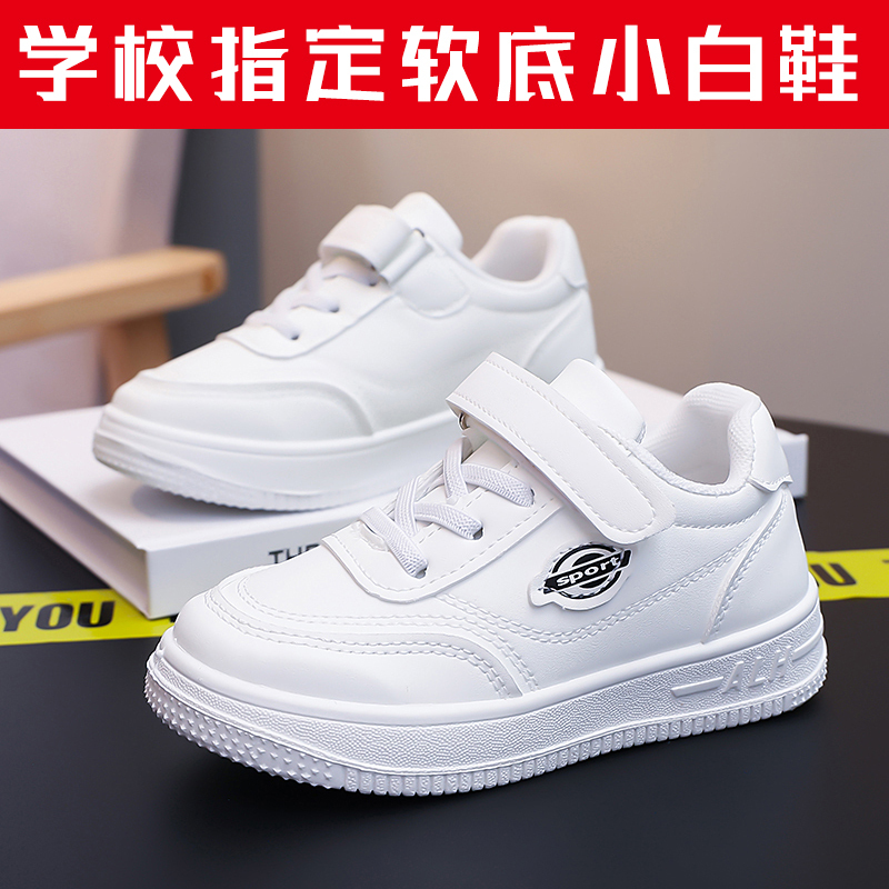 Real Soft Leather Kidsren's Soft-Soled White Shoes for Boys and Girls, White Sneakers, Sneakers, Kindergarten Primary School Students' Performance White Shoes Real Soft Leather Kidsren's Soft-Soled White Shoes for Boys and Girls, White Sneakers, Sneakers, Kindergarten Primary School Students' Performance White Shoes