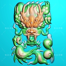 LP480 dragon card frontal dragon head dragon head dragon line world jade sculpture picture embossed figure engraving picture jdp jdp