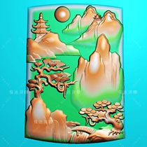 S1695 Shanshui Brand Old Man Arch Bridge Sun Clouds Landscape Jade Sculpture Relief Map jdp