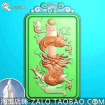 Panlong no thing brand antique Dragon card auspicious cloud pattern rectangular Dragon column Dragon column Dragon Phoenix card jade carving figure