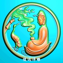 Junda bas-relief sitting Guanyin Round plate Concave Bottom Pine Crane Bamboo Incense Stove Fairy Crane Sitting Guanyin Relief Map Finely Carved Fig.