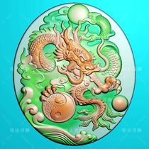 LP280 dragon-card imitation ancient dragon and dragon guild of the world Longteng four-sea life Xiao Long embossed Tuyu Jade Sculpture of the Jade Sculpture jdp