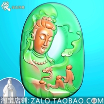 Shanshui Guanyin Enlightenment Side Face Guanyin Head Worshipping Guanyin Jade Carving Pendings JDP Relief Figure BMP