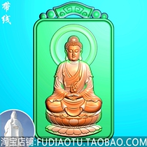 Antique flower head big day Tathagatsu Buddha Amitabha patron jade carving relief picture JDP