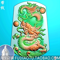 Square Dragon Card Double Face Longten Four Seas Dragon Line World sheng Xiao Long jade Jade Sculpture of JDP Relief Map Grayscale