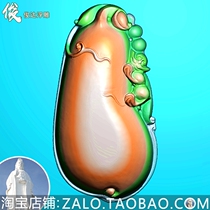 New Fuguafu Luc Gourd Solid Eggplant Ruyi Bean Seed Fine Sculpture JDP Relief Plot BMP Grayscale