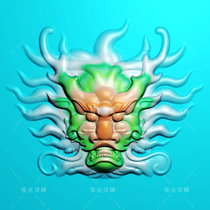 Jade Sculpture Fronton Dragon Head Dragon-head Longten Four Seas Dragon Lines of the World Zodiac jade Sculpture Photo of Jade Sculpture Photo JDP