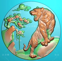 LH0191 Tiger round-card upper mountain tiger zodiac tiger pine tree jade sculpture photo embossed with fine sculptures jdp