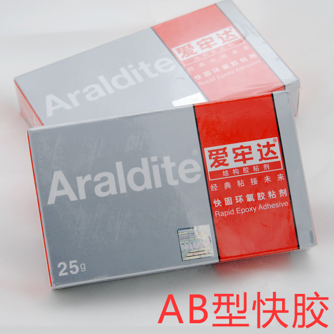 Love Whack AB Glue DIY Processing Slow Glue Jewelry Glue Fast Glue Fast Glue Powerful Adhesive Pearl's Glue