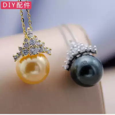 Kgold craft S925 sterling silver pearl accessories inlaid zircon pendant pearl pendant empty holder diy handmade pendant